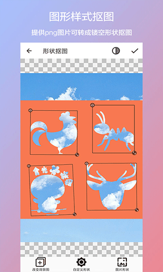 截图5